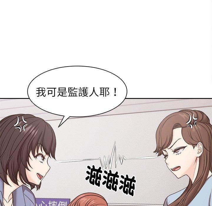 第一次失忆第8话