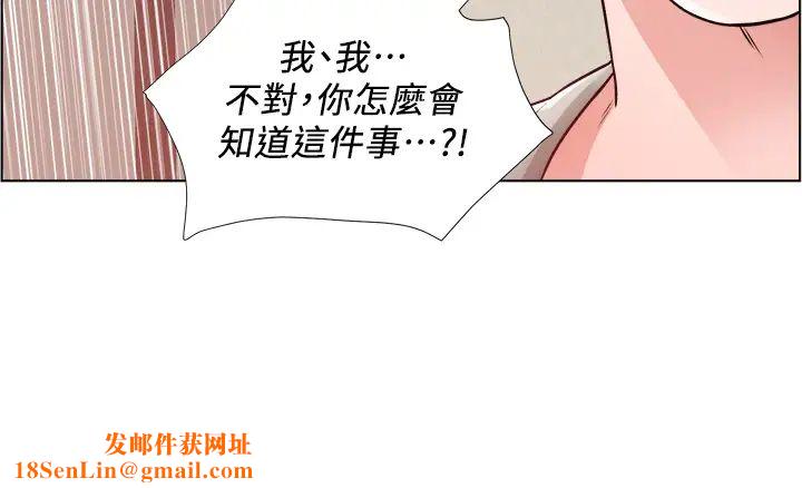 诚征粗工第10话-男女之间哪有纯友情?