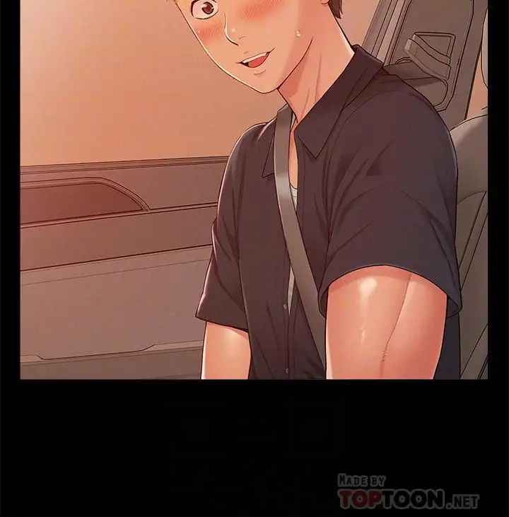 难言之隐第17话-无法控制的慾望