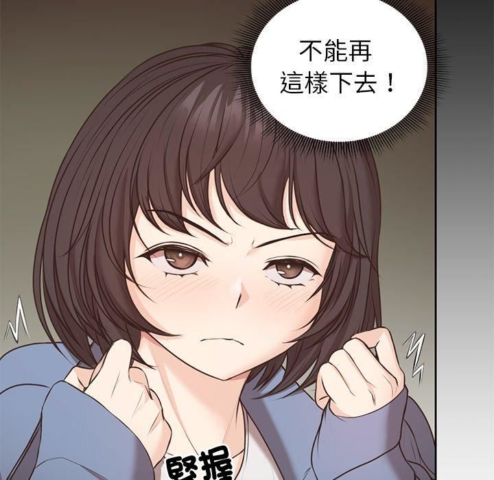 第一次失忆第8话