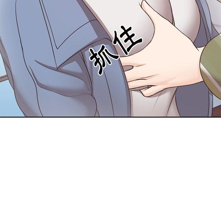 第一次失忆第8话