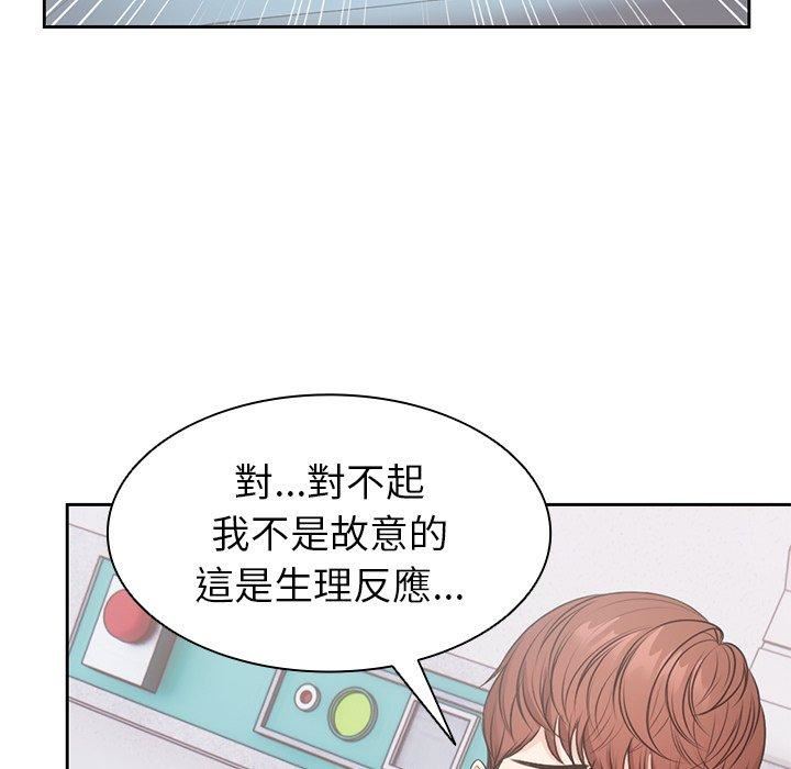 第一次失忆第8话