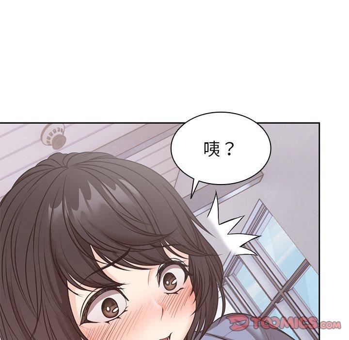 第一次失忆第8话