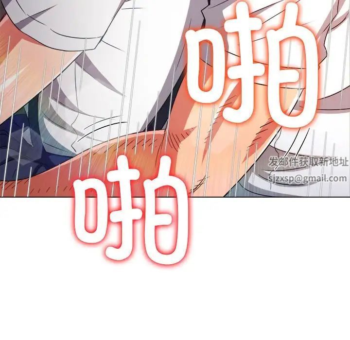 难缠小恶女第174话