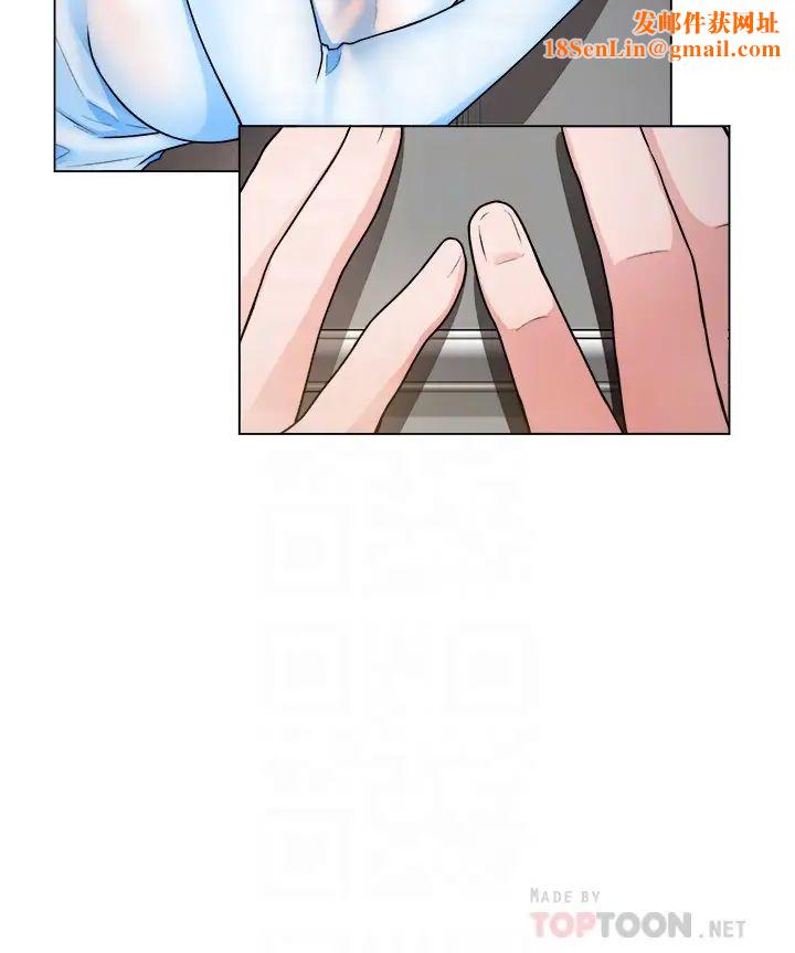 诚征粗工第11话-让人想入非非的暧昧氛围