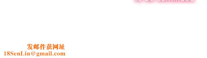 难缠小恶女第174话