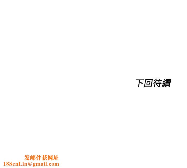 诚征粗工第11话-让人想入非非的暧昧氛围