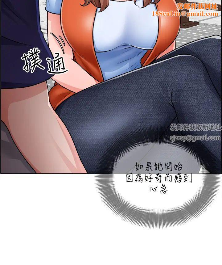 诚征粗工第12话-我想跟主任做爱!