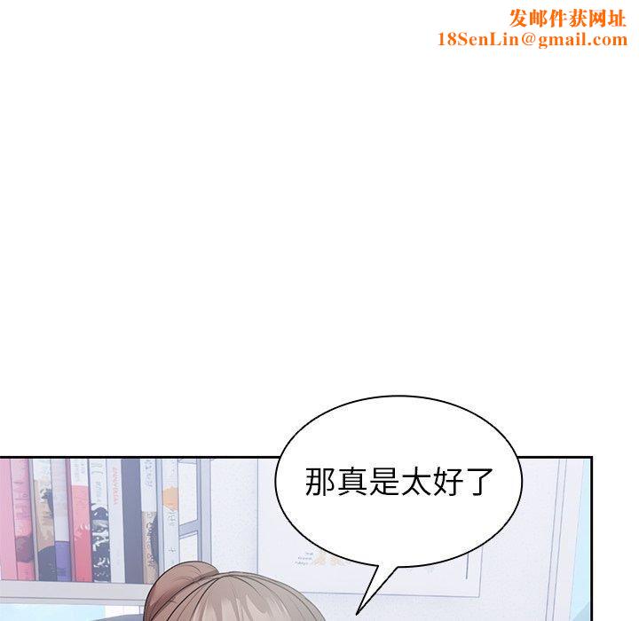 第一次失忆第10话