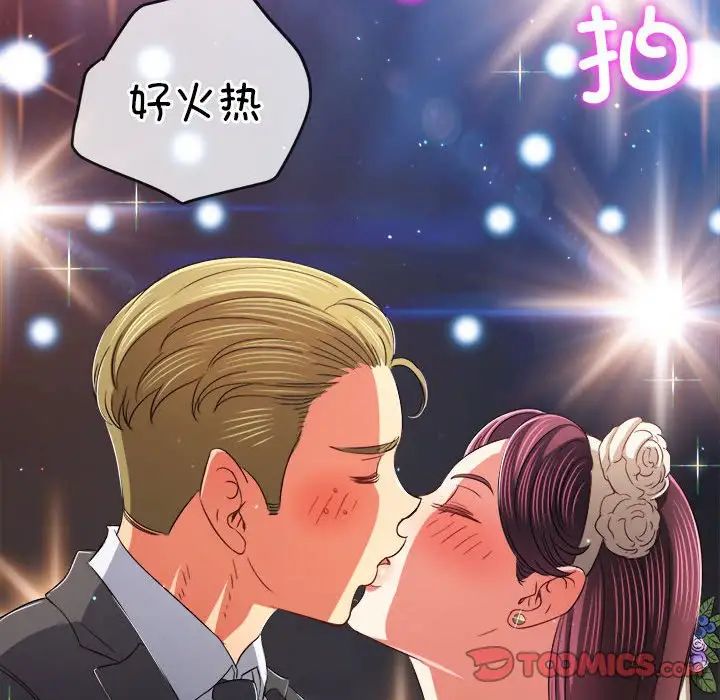 难缠小恶女第175话