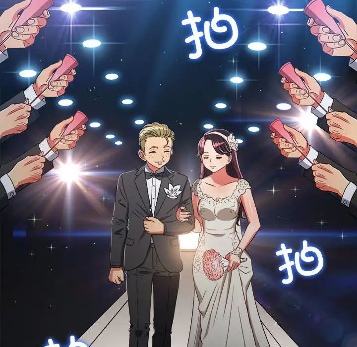 难缠小恶女第175话