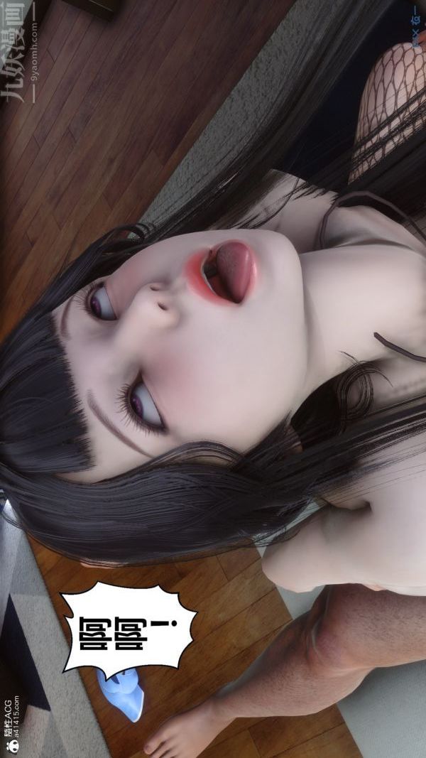 [3D]秘密第38章-03话