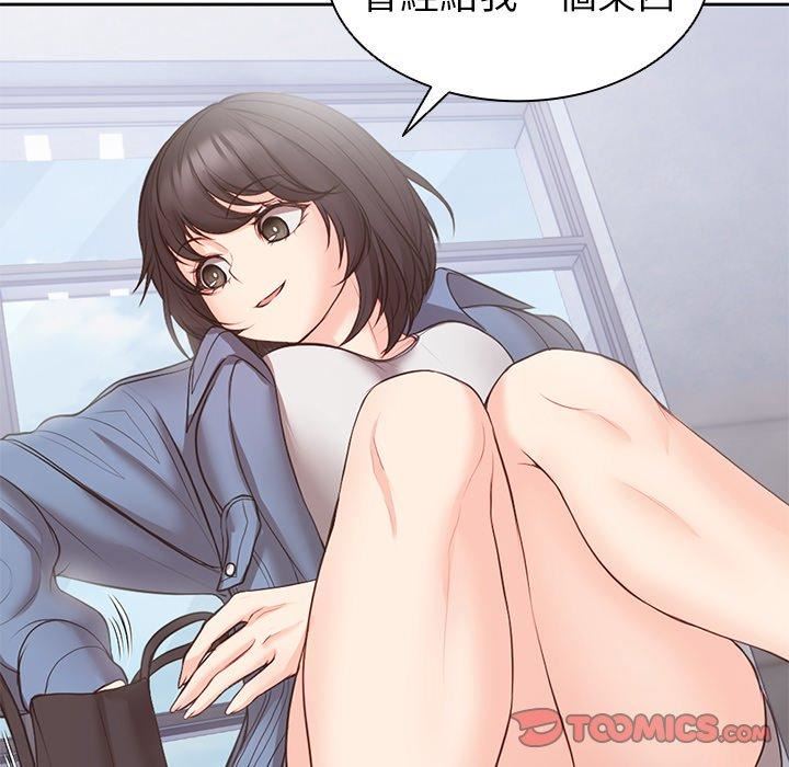 第一次失忆第10话