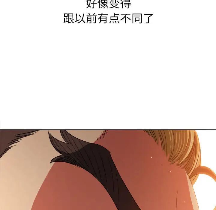 难缠小恶女第175话