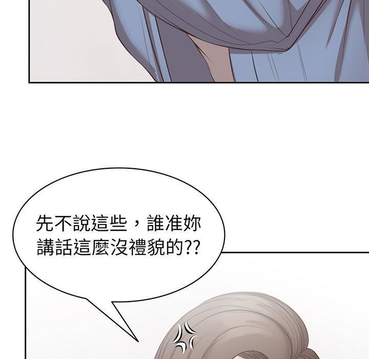 第一次失忆第12话