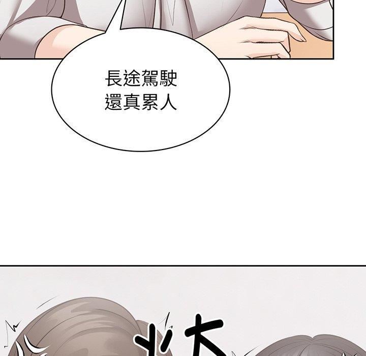 第一次失忆第12话