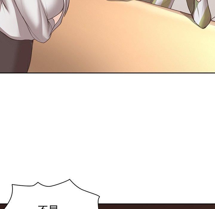 第一次失忆第12话