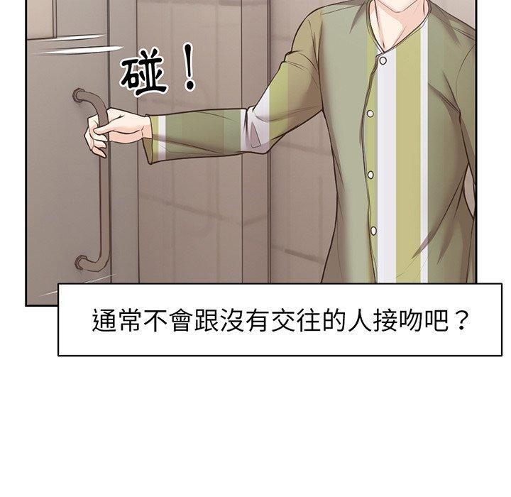 第一次失忆第12话