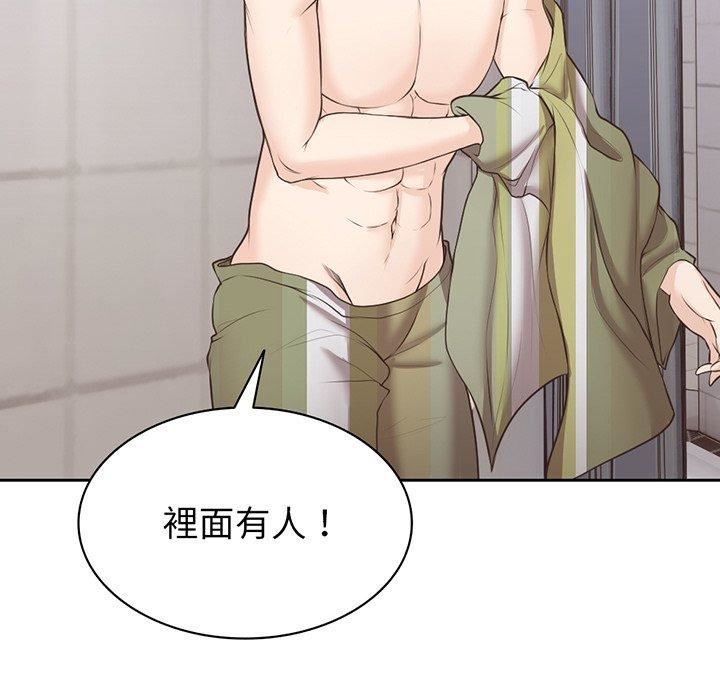 第一次失忆第12话