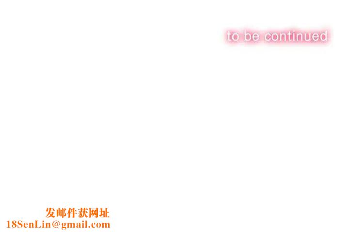 难缠小恶女第175话