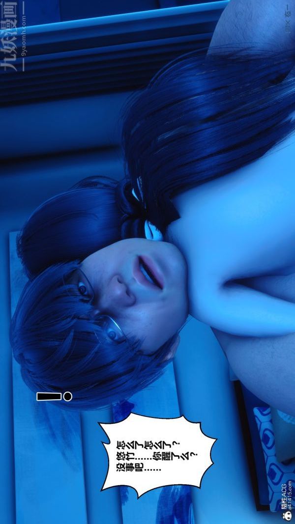 [3D]秘密第38章-05话