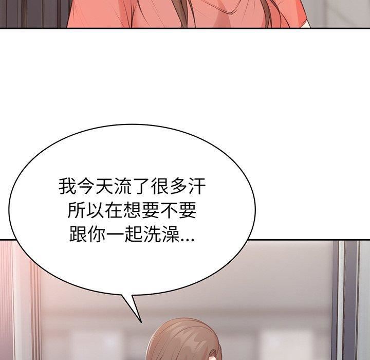 第一次失忆第12话