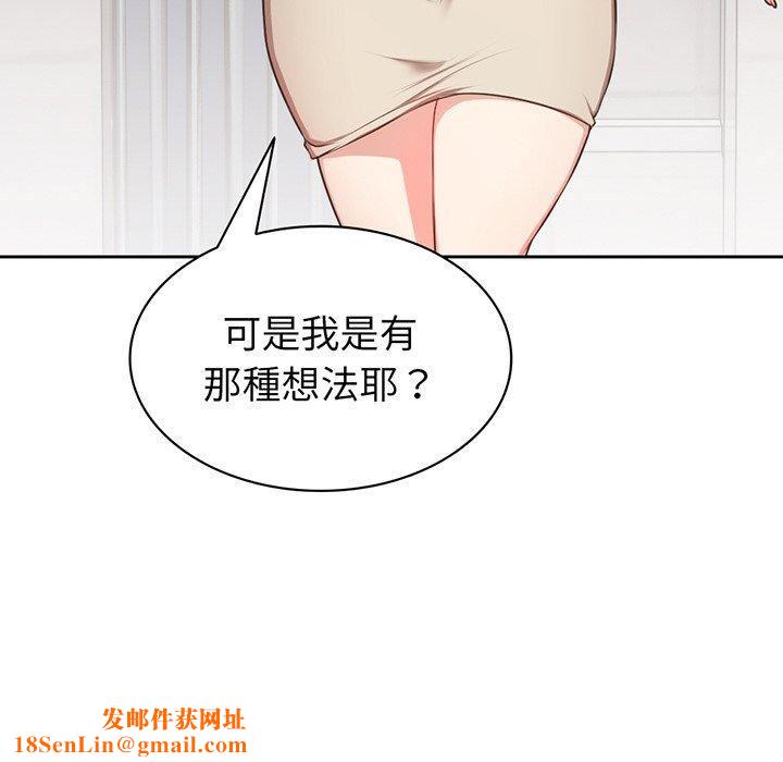 第一次失忆第12话