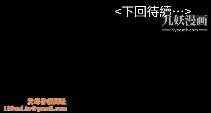 初恋陷阱第16话-女同事的诱惑