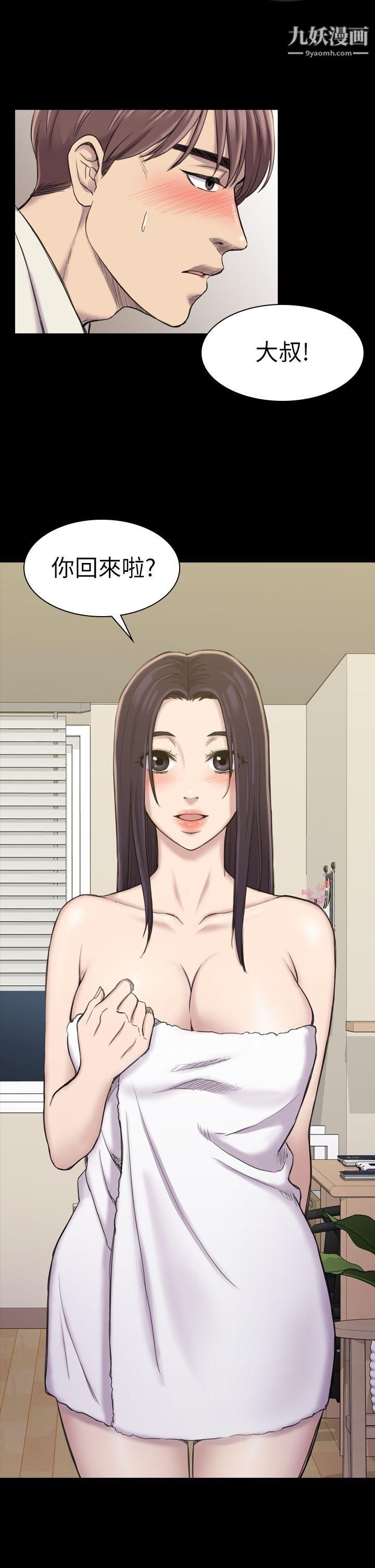 初恋陷阱第17话-同居的起点