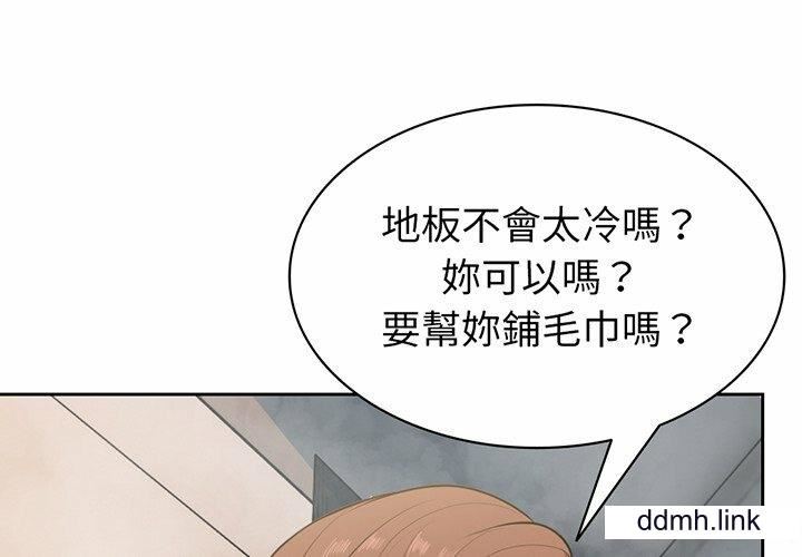 第一次失忆第14话