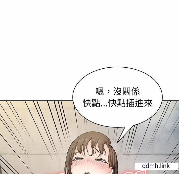 第一次失忆第14话