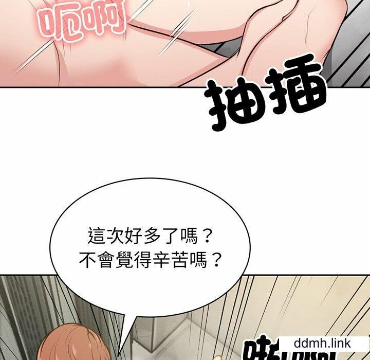 第一次失忆第14话