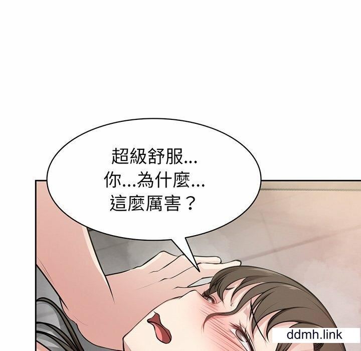 第一次失忆第14话