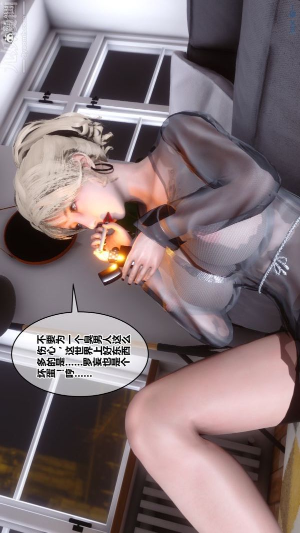 [3D]秘密第39章-01话