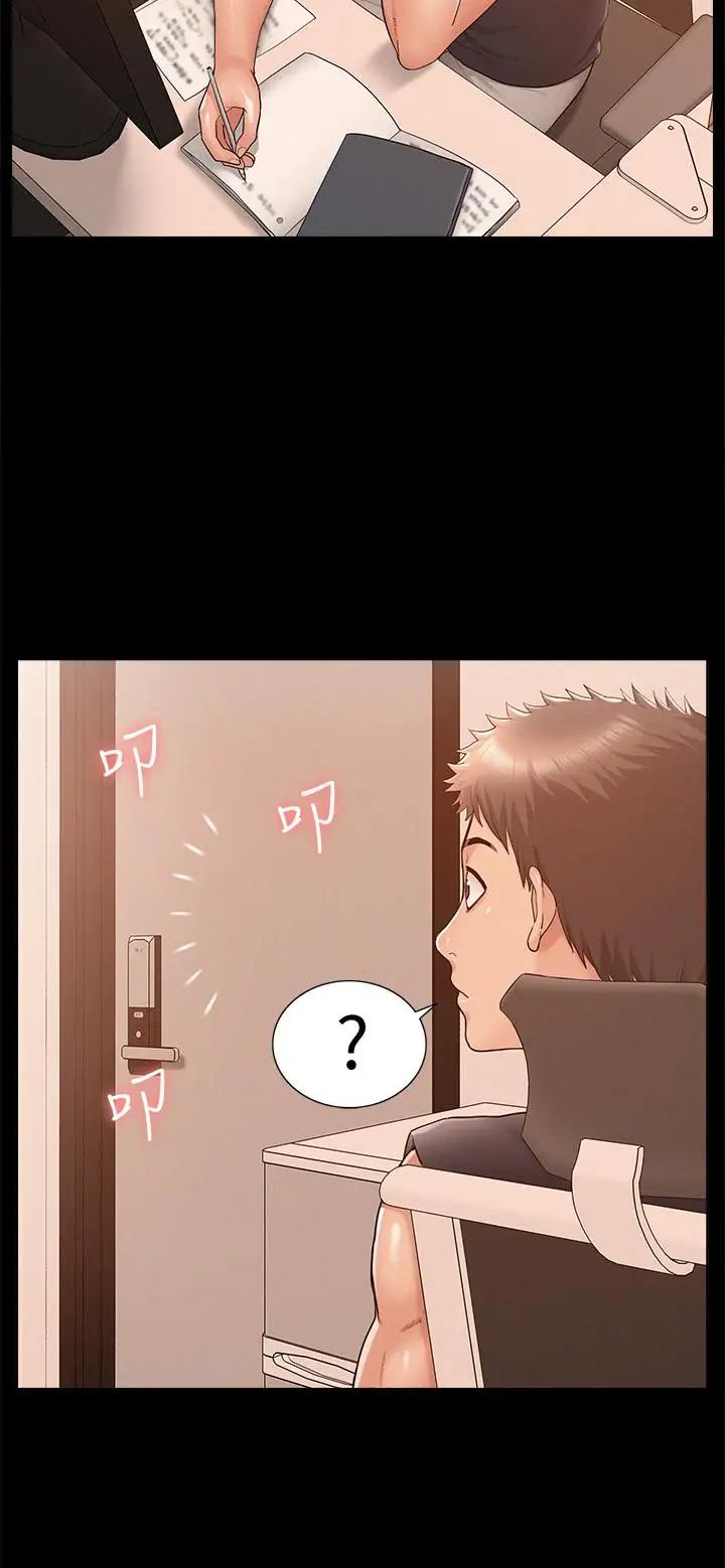 难言之隐第24话-冷落女友的又廷