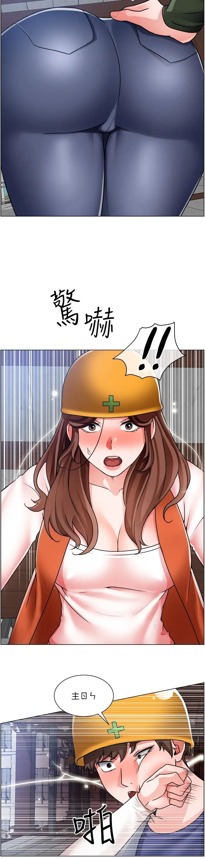 诚征粗工第17话-工地抵挡不住的诱惑