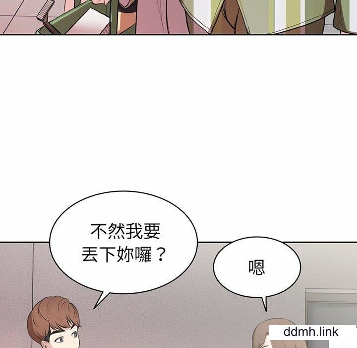 第一次失忆第14话