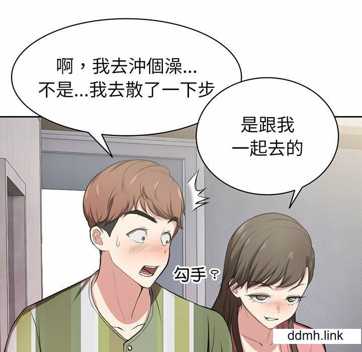 第一次失忆第14话