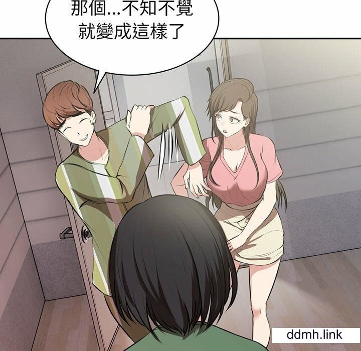 第一次失忆第14话