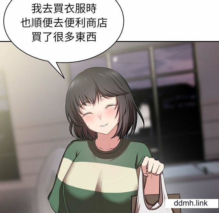 第一次失忆第14话