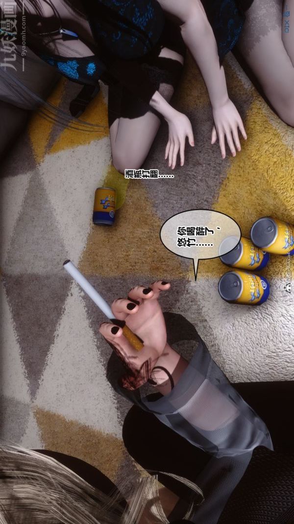 [3D]秘密第39章-01话