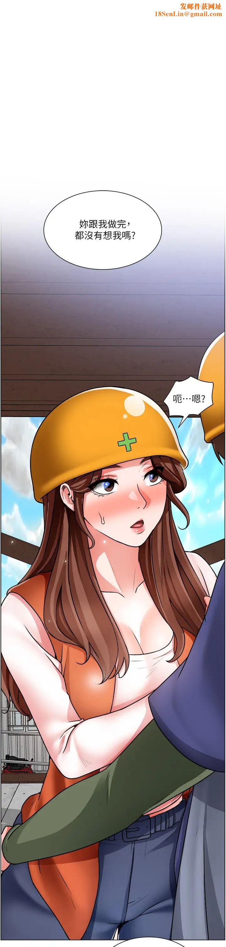 诚征粗工第18话-看着主任的胸部自慰