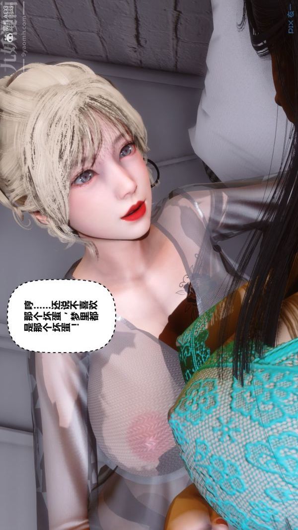 [3D]秘密第39章-01话