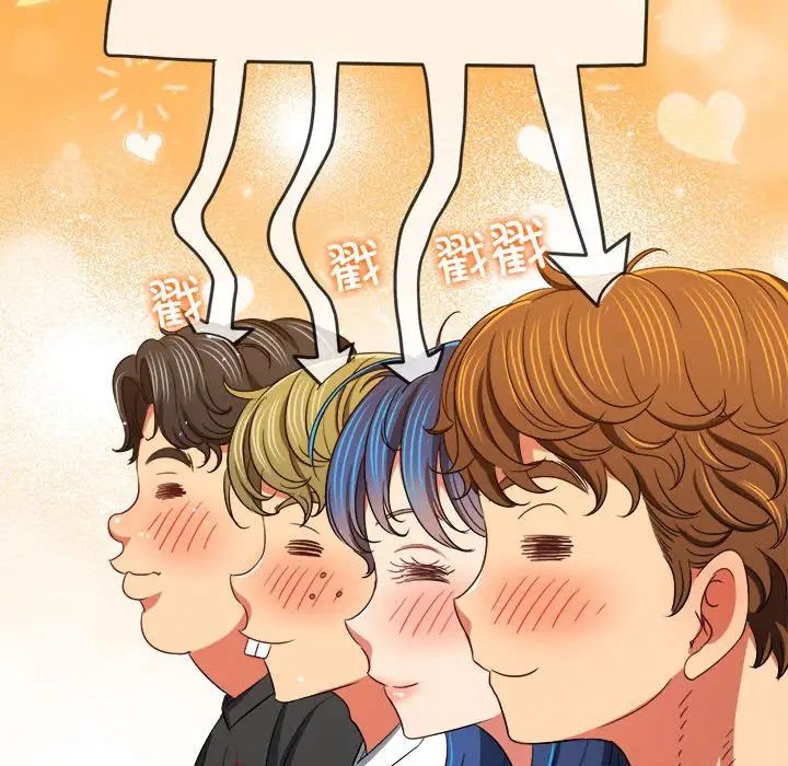 难缠小恶女第176话