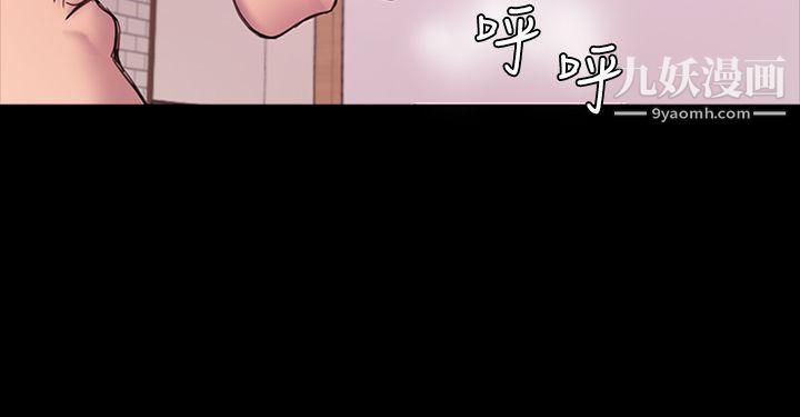 初恋陷阱第20话-无法逃脱的理由