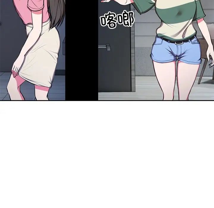 第一次失忆第15话