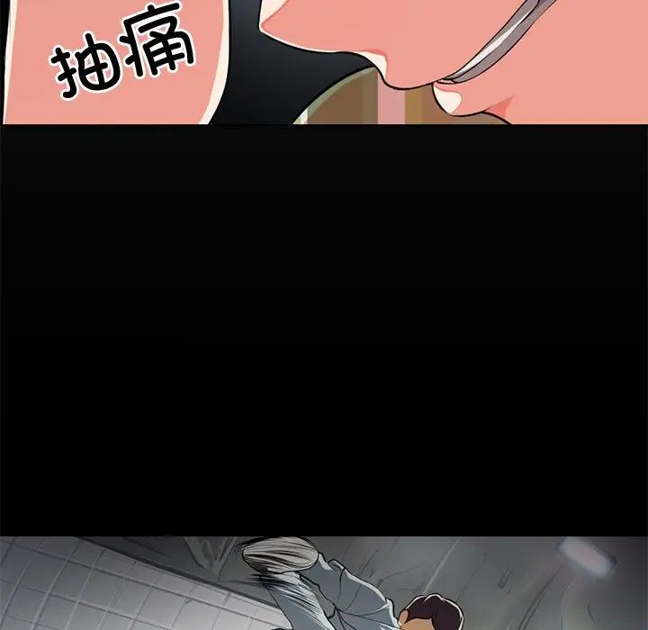 第一次失忆第15话