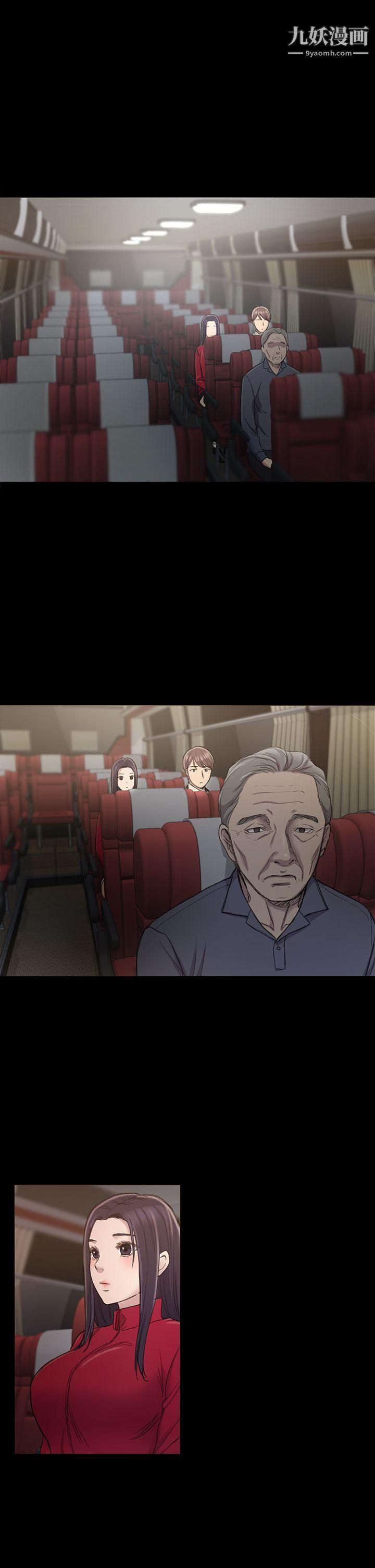 初恋陷阱第20话-无法逃脱的理由