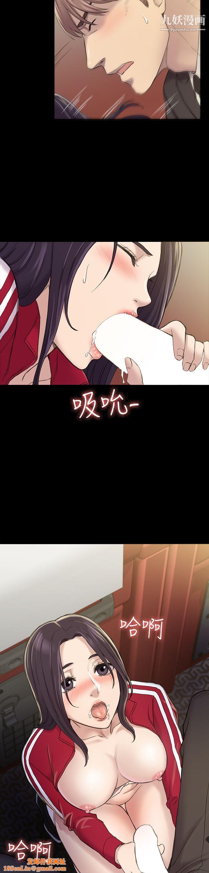 初恋陷阱第21话-在深夜客运里