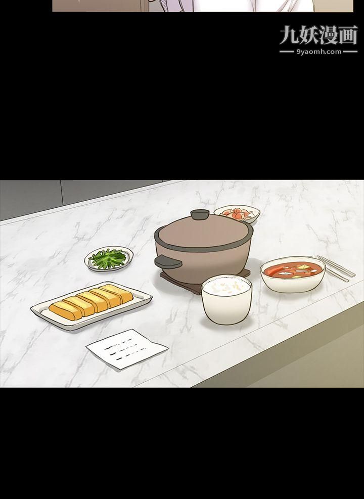 初恋陷阱第21话-在深夜客运里